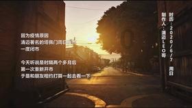 内蒙古有多“长”?四个赛区相隔千里