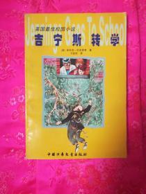 了解知识星球平台-双子座真的花心吗的魅力