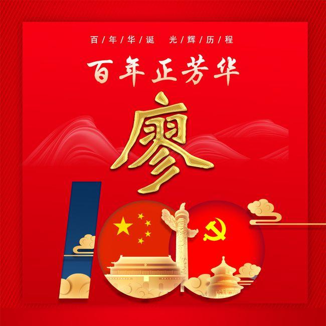 广东二级机电挂靠